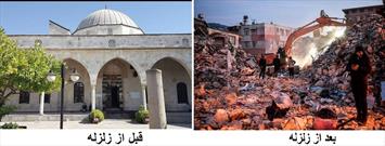مسجد «حبیب النجار» در ترکیه با قدمت ۱۴ قرن