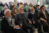 بررسی آخرین وضعیت پیش‌نویس الگوی اسلامی ایرانی پیشرفت در  نشست «اندیشه‌ورزی پیشرفت»