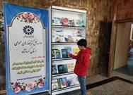 عضویت در کتابخانه های عمومی استان برای عموم رایگان است/ برگزاری طرح کتابخانه گردی در ۲۷ کتابخانه عمومی استان کرمانشاه