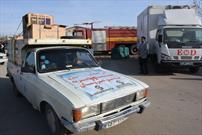 هزار سری جهیزیه ویژه نوعروسان نیازمند در آذربایجان غربی توزیع شد