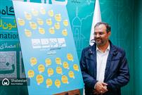 نشست خبری سی امین نمایشگاه بین‌المللی قرآن کریم