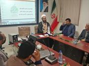 دوره آموزشی مدیران کانون های فرهنگی هنری خراسان جنوبی برگزار شد