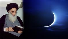 دفتر آیت الله سیستانی زمان رؤیت هلال ماه مبارک رمضان را پیش بینی کرد