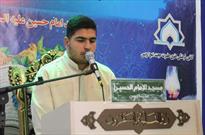 برگزاری هفتمین جشنواره قرآن و عترت مساجد باوی