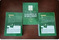 کتاب «خانواده از نگاه قرآن و سنت» به زبان انگلیسی  در  نیجریه منتشر شد