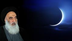 دفتر آیت الله سیستانی روز پنجشنبه را اولین روز ماه رمضان اعلام کرد