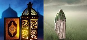 پیوند عمیق و ریشه دار بین رابطه امام مهدی(عج) و ماه رمضان