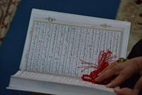 اجرای دهمین دوره طرح ملی «حفظ ۳۰ آیه موضوعی قرآن» در لارستان