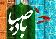 مسابقه «می‌خوانمت» درایام ماه مبارک رمضان برگزار می شود