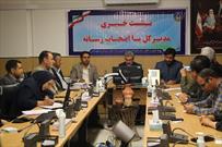 کمیته امداد سیستان و بلوچستان ۱۱ درصد جامعه مددجویی کل کشور را تحت پوشش دارد