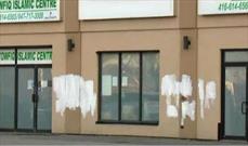 محکومیت شعارنویسی ضد اسلامی روی دیوارهای یک مسجد در کانادا