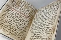 نمایش کمیاب ترین نسخه های قرآن در مراسم افطار کتابخانه بریتانیا