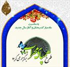 ۱۰ مسجد محله ای کاروان همپای محراب را میزبانی می کند