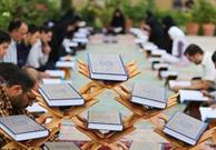 برگزاری محفل انس با قرآن در ایرانشهر