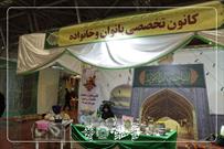 ارائه طرح خلاقانه فرزندآوری در هجدهمین نمایشگاه قرآن و عترت اصفهان