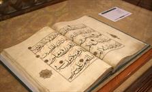 نمایش ۱۲۰ نسخه خطی قرآن کریم در نمایشگاه «نگین ‌آفتاب» حرم شاهچراغ(ع)
