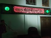 تابلوی مزین به نام «زینب کبری (س)» در مسجد غربا رونمایی شد