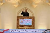 امام خمینی (ره) همه مسلمانان و آزادی‌خواهان جهان را برای دفاع از ملت فلسطین به میدان آورده است