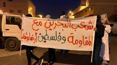 راهپیمایی گسترده به مناسبت روز جهانی قدس در بحرین برگزار شد