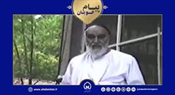 پیام خوبان| انسان همه عجز و فقر است، هرچه هست از خدا است