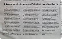 سکوت بین المللی در قبال حوادث فلسطین مایه شرمساری است