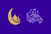 صوت| نوای ملکوتی شهید محراب در وداع با ماه رمضان