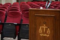 بیانیه ۲۷۵ نماینده مجلس در گرامیداشت خدمات قوه قضائیه