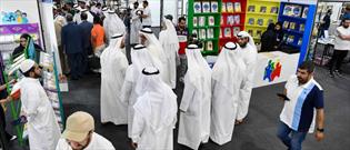 نمایشگاه کتاب اسلامی در کویت آغاز شد