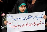 حمله دشمنان به حجاب تلاش برای تنزل معنویت ایران اسلامی