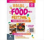 اولین جشنواره غذای حلال در ورزشگاه تیم « بلکبرن راورز» بریتانیا برگزار می‌شود