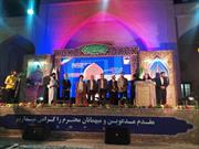 گزارش تصویری | اختتامیه سیزدهمین جشنواره بین‌المللی شعر رضوی به زبان عربی