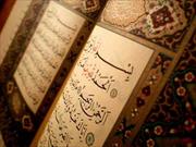 ۳۰ قاری برای نخستین بار قرآن کریم را در مسجد امام حسین(ع) قاهره ختم می کنند