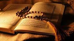 کلیپ| نماهنگ سرود «خانواده‌های قرآنی»