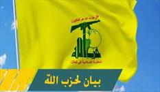 حزب الله: حمله صهیونیست ها به غزه، جنایتی علیه بشریت است