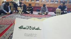 از تاسیس انجمن مردم‌نهاد کتابخوانی تا تدوین کتاب شهدای مسجدی توسط بچه‌های مسجد