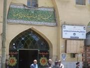 گزارش تصویری| سالروز شهادت رئیس مکتب جعفری در مسجد صاحب الزمان (عج)یاسوج