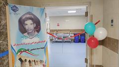 دو بخش جدید در بیمارستان تامین اجتماعی دزفول افتتاح شد
