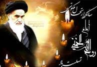 برنامه‌ های سی و چهارمین سالگرد ارتحال امام(ره) در اندونزی اعلام شد