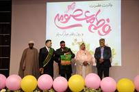 حضور کاروان سفیران کریمه در مراسم جشن روز دختر دانشگاه آزاد اسلامی واحد زاهدان + تصاویر