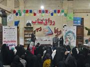 تصاویر/تجلیل از دختران فعال شنبه های با کتاب کانون الجواد کرمان
