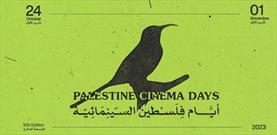 جشنواره بین المللی فیلم فلسطین با ۸۰ فیلم به زودی در سرزمین‌های اشغالی