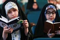محفل بزرگ قرآنی دختران بهشتی برگزار می شود