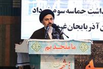 فتح خرمشهر موجب یاس و نا امیدی دشمنان شد