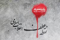 وزیر کشور در راهپیمایی یوم الله ۱۵خرداد ورامین سخنرانی خواهد کرد
