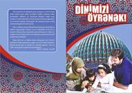 تجدید چاپ کتاب «دینمان را بیاموزیم» در گرجستان