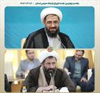 تبیین فعالیت ها و برنامه های ستاد کانون های مساجد در شورای فرهنگ عمومی همدان