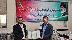 امضای تفاهم‌نامه همکاری بین بسیج رسانه و  سازمان دانش آموزی سیستان و بلوچستان