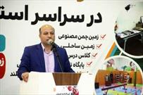 آموزش و پرورش به دنبال استمرار در اجرای طرح شهید سلیمانی است