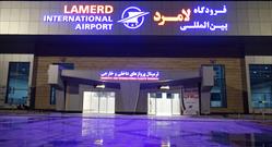 فیلم| غافلگیری زائران حرم رضوی در فرودگاه لامرد