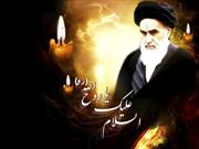 اعزام یک هزار ملایری به  حرم امام راحل در ۱۴ خرداد